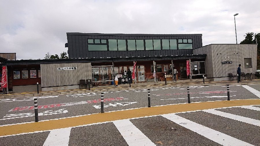 🏞️ 벳쇼다케 스카이 데크 '노토 유메테라스' (벳쇼다케 스카이덱키 노토 유메테라스) 이미지 1